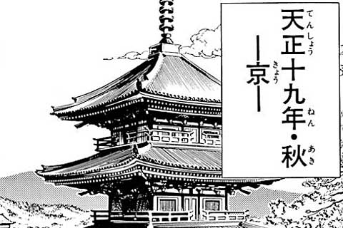 159.黄金色の音の巻