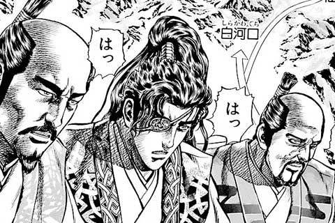 164.皆朱の槍の巻