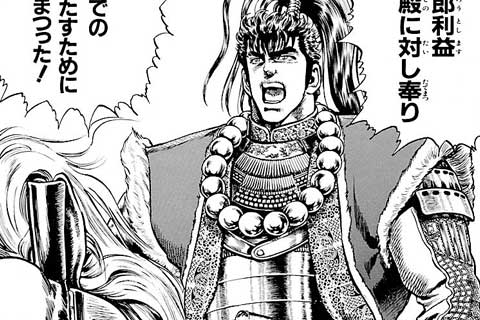 168.和平の使者の巻