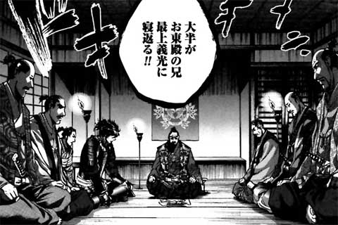 35.若き駻馬