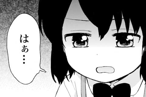 56.オナヤミ的タナバタ