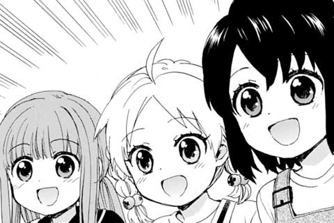 57.恋バナ的コドモカイ