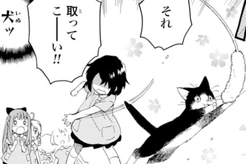 12.ヘンテコ的ヒナタ