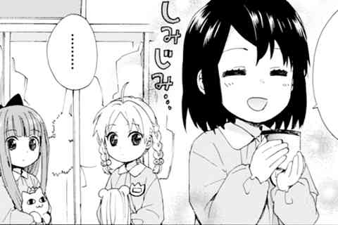 13.オツキミ的パーティ