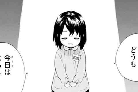 14.ケイロウ的ジダイゲキ