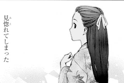 15.ヤクソク的オテダマ