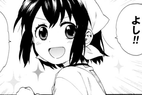 16.ネンマツ的オオソウジ