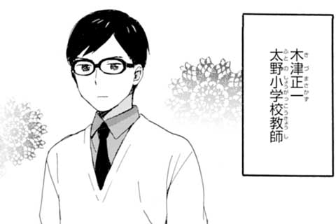 20.キョウショク的スキキライ