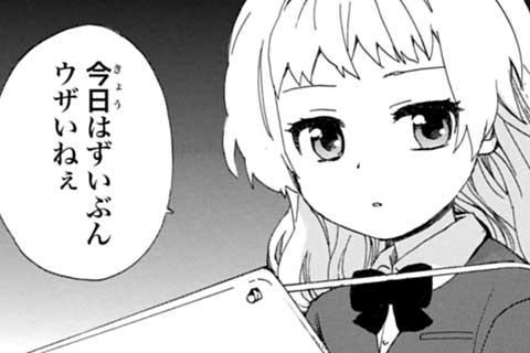 22.ボウキャク的ミレン