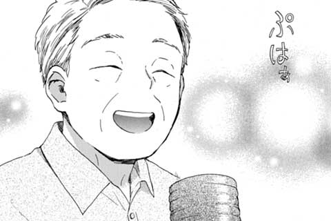 24.アメ的アソビ
