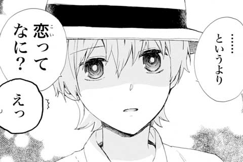 28.ナツイロ的ヒカリ
