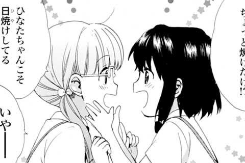29.ナツヤスミ的ベンキョウカイ