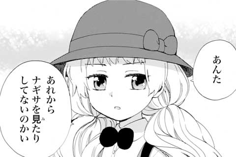 30.ネコ的ミチアンナイ