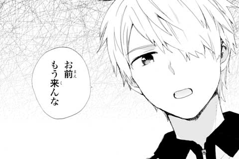 40.サムゾラ的ポカポカ