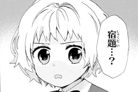 44.キョム的ユキゲシキ