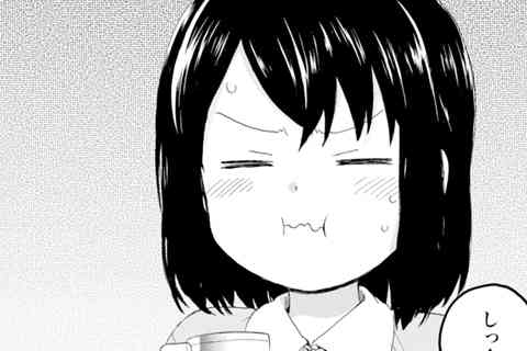 2.オヒルネ的タンコブ