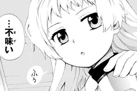 4.キョウユウ的ヒミツ