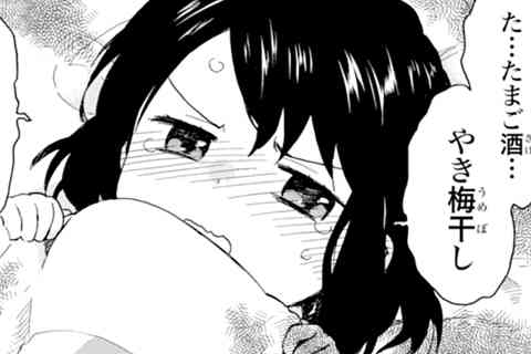 5.テンセイ的モクテキ