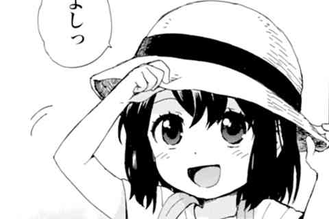 11.ツイオク的タビジ