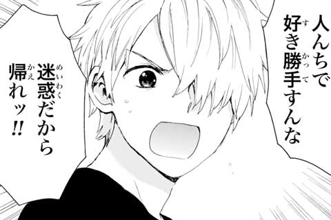 52.サダヲ的カンショウ