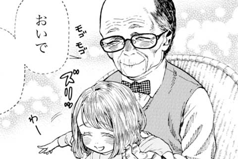 4.アツヒコとタロー①