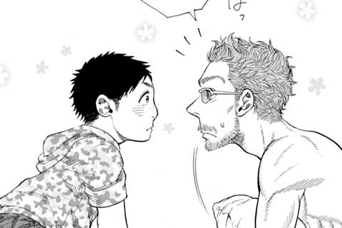 8.真性かまってちゃん