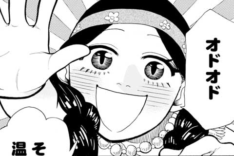 9.オドオドとルリルリ②
