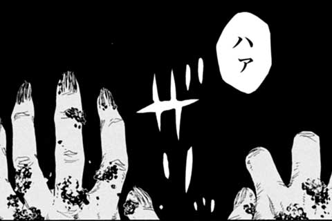 24.日不見