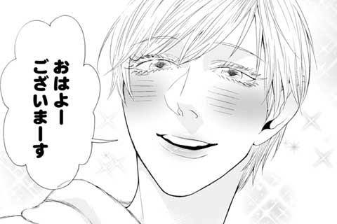 32.ハルカとウサ吉①