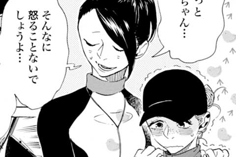 33.ゲンちゃんとたま①