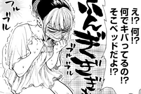 34.洋一とアオちゃん⑥