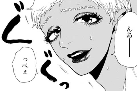 35.バック・トゥ・ザ・ネイチャー