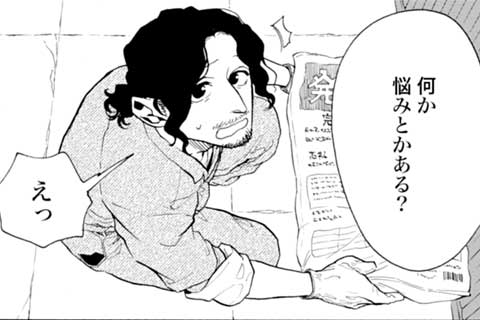 38.ハルカとウサ吉②