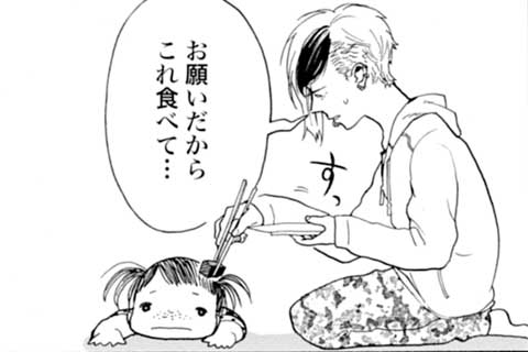 46.わがままうーたん