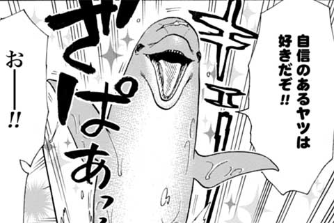 49.ゲンちゃんとたま③