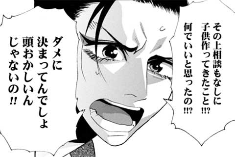 50.シーサイドリリウム