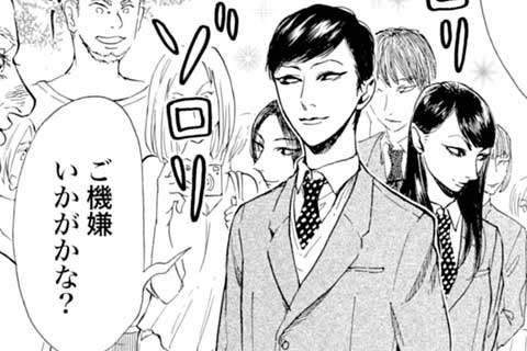 52.つかわしめ