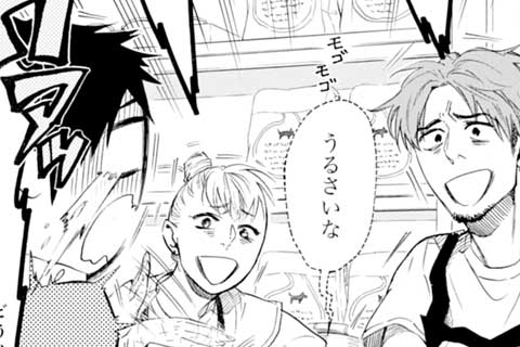 53.洋一とアオちゃん⑨
