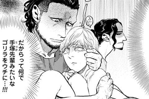 55.ハルカとウサ吉④