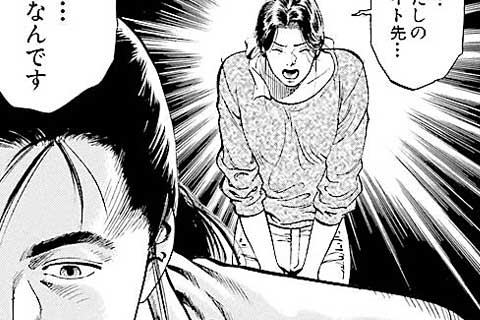 8.一肌 脱ぎます