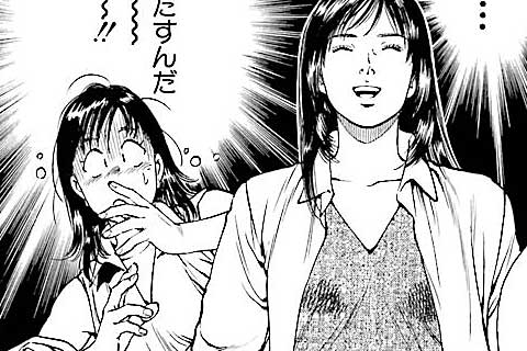 17.女装テスト