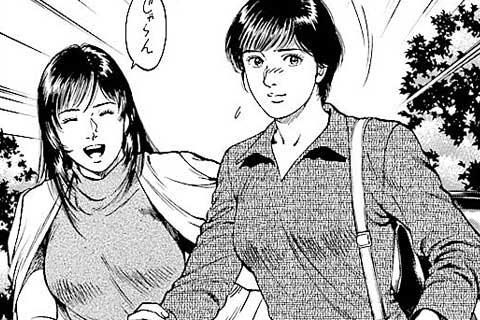 29.19歳の誕生日
