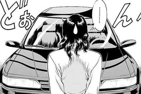 31.死のドライブ