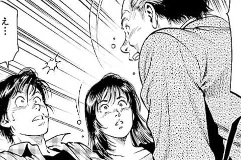 43.秘密の上京