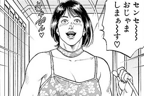 55.働くパパ