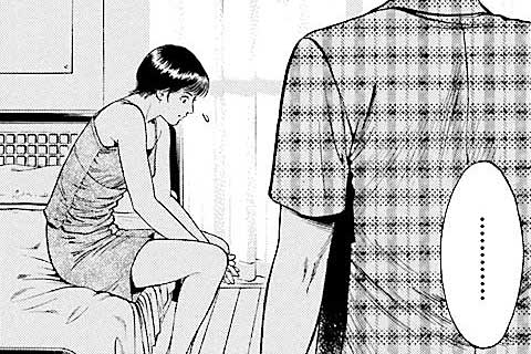 56.葉子のロストバージン作戦