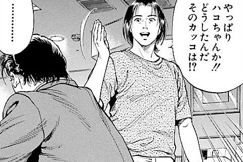 58.二人のバースデー