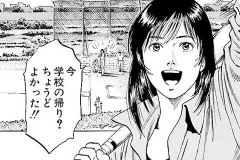60.ライバルに投げ勝て