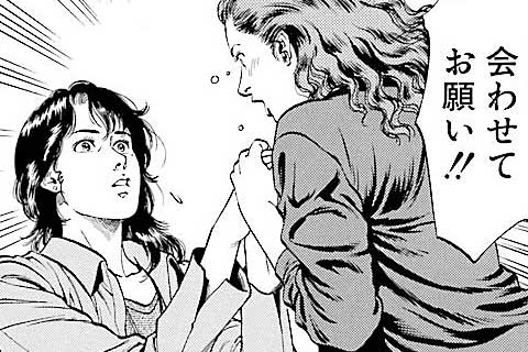 63.母のイメージ