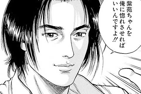 67.紫苑の第一志望
